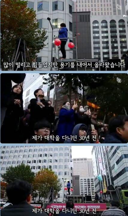 어느 현직 교사의 소신 발언 | 인스티즈