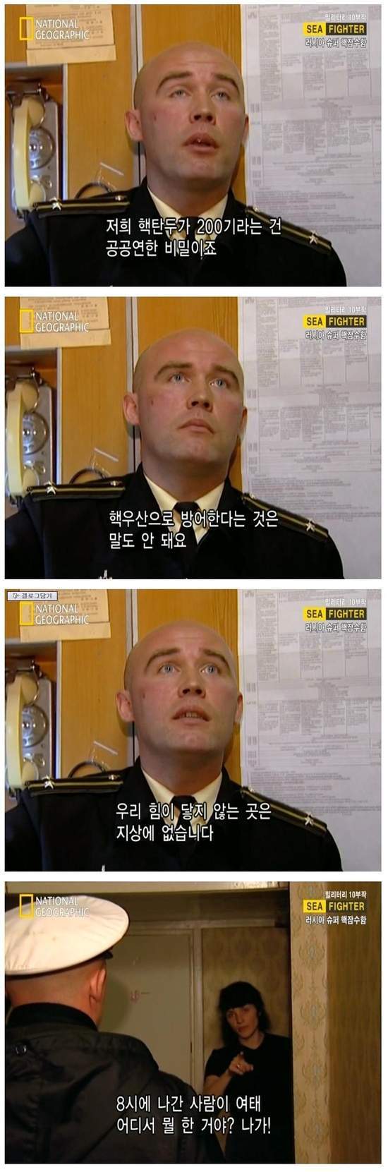 지구상 그들의 힘이 닿지 못하는 유일한 곳.jpg | 인스티즈