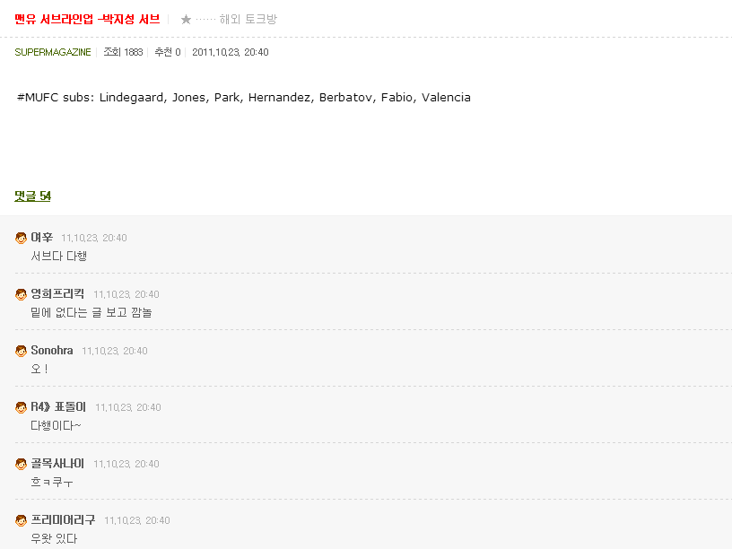 앞으로 잊지못할 내 생애 최고의 추억.jpg | 인스티즈