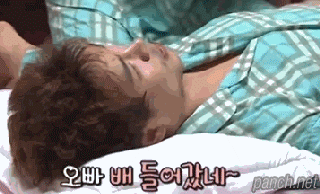 진정한 남침.gif | 인스티즈