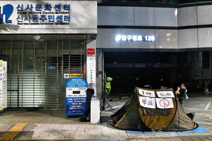 투표독려- 1등으로 투표하려고 노숙하는 중입니다.JPG | 인스티즈