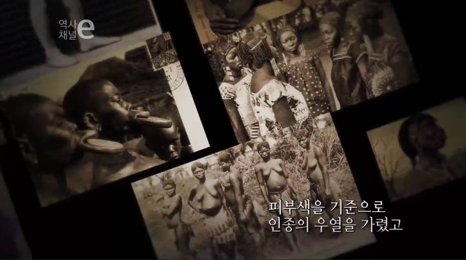 보이지 않은 시선 | 인스티즈