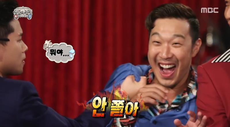 무한도전 에이스 양세형.jpg | 인스티즈