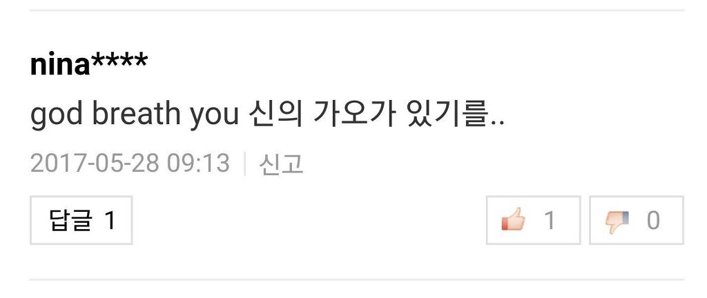 0개국어 구사 | 인스티즈