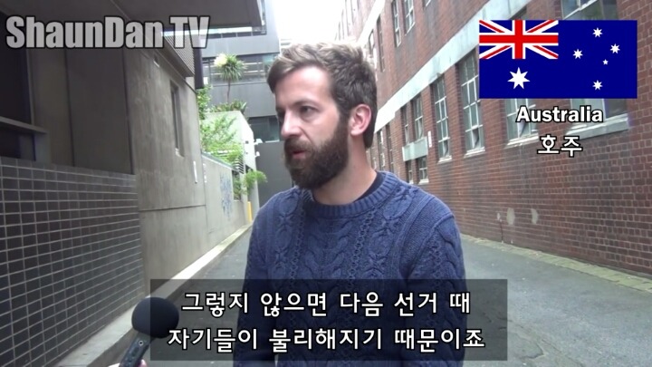 대통령 하야를 요구하는 한국상황에 대한 외국인들의 생각 | 인스티즈