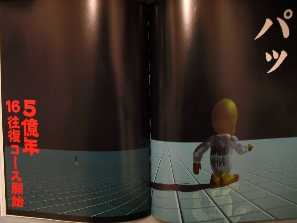  당신에게 5억년의 시간이 주어진다면? | 인스티즈