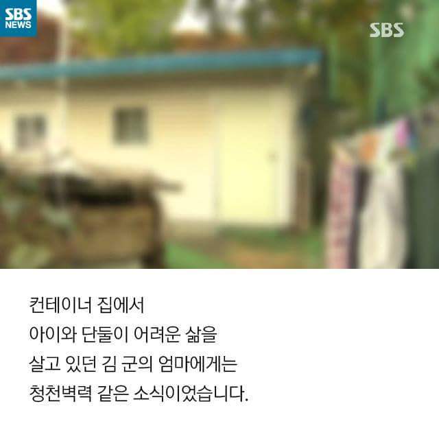 이 아이와 함께 걸어주실래요? | 인스티즈