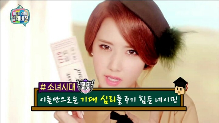 [마리텔] 브랜드 네이밍 전문가가 뽑은 아이돌 그룹명 Best&Worst | 인스티즈