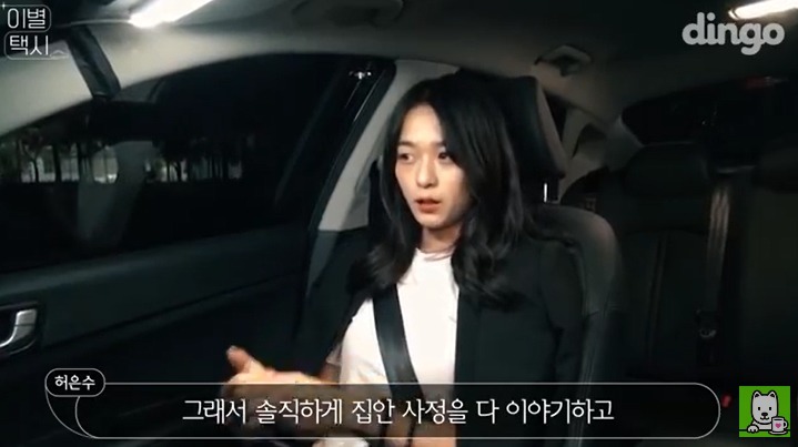 [이별택시] 김이나가 하늘나라로 간 친구이야기를 들어준다면? | 인스티즈