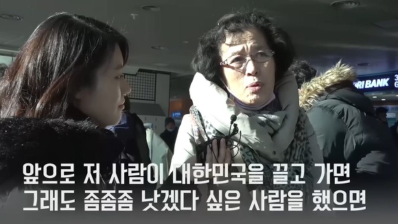 서울역에서 사람들에게 대선에서 누구를 뽑을 거냐고 물어보았다.jpg | 인스티즈