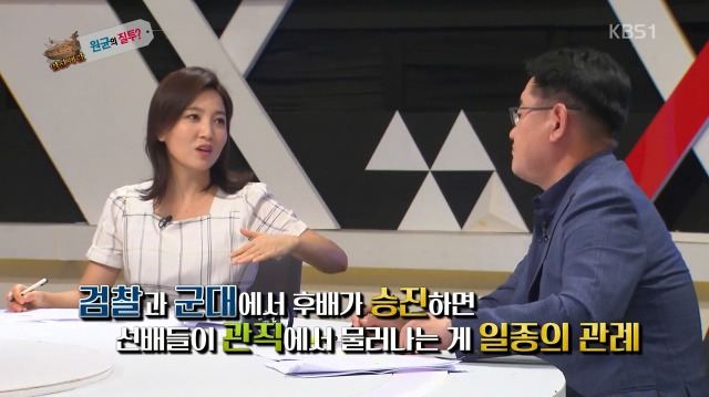 [역사저널그날] 난중일기에 대놓고 원균 헌담하는 이순신 | 인스티즈
