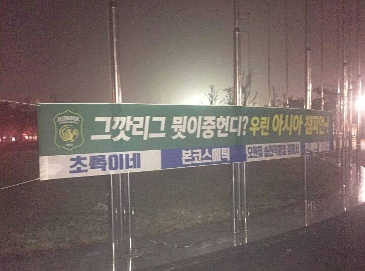 알아인이 우승해야하는 이유.jpg | 인스티즈