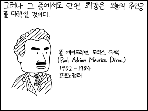공대 남자가 연애를 힘들어하는 이유.JPG | 인스티즈