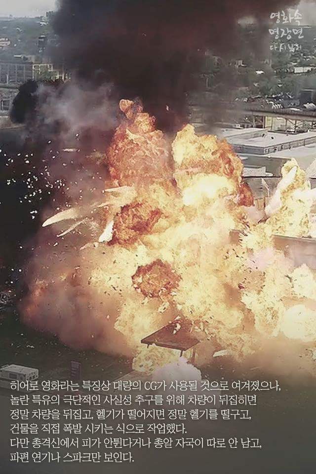 다크나이트 비하인드 스토리 | 인스티즈