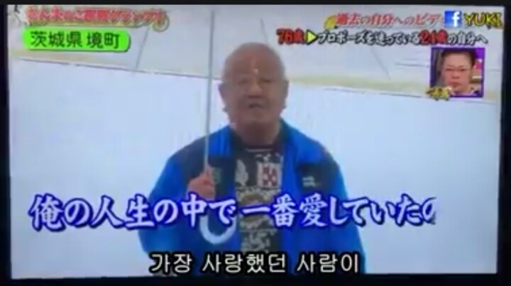 76살의 내가 24살의 나에게 전하는말.jpg | 인스티즈