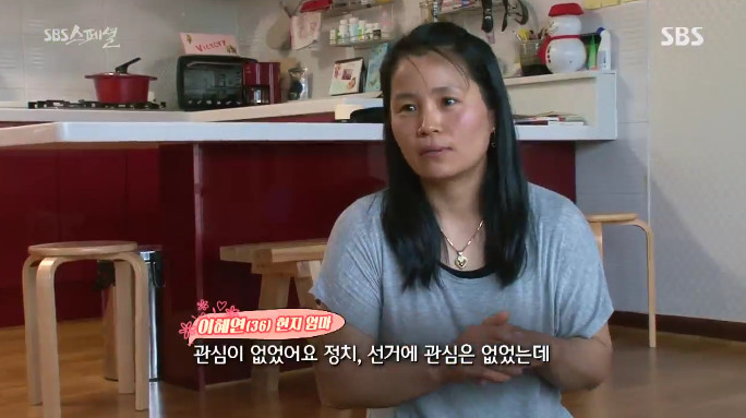 어제 sbs스페셜 보다가 울컥했던 장면ㅠㅠ | 인스티즈