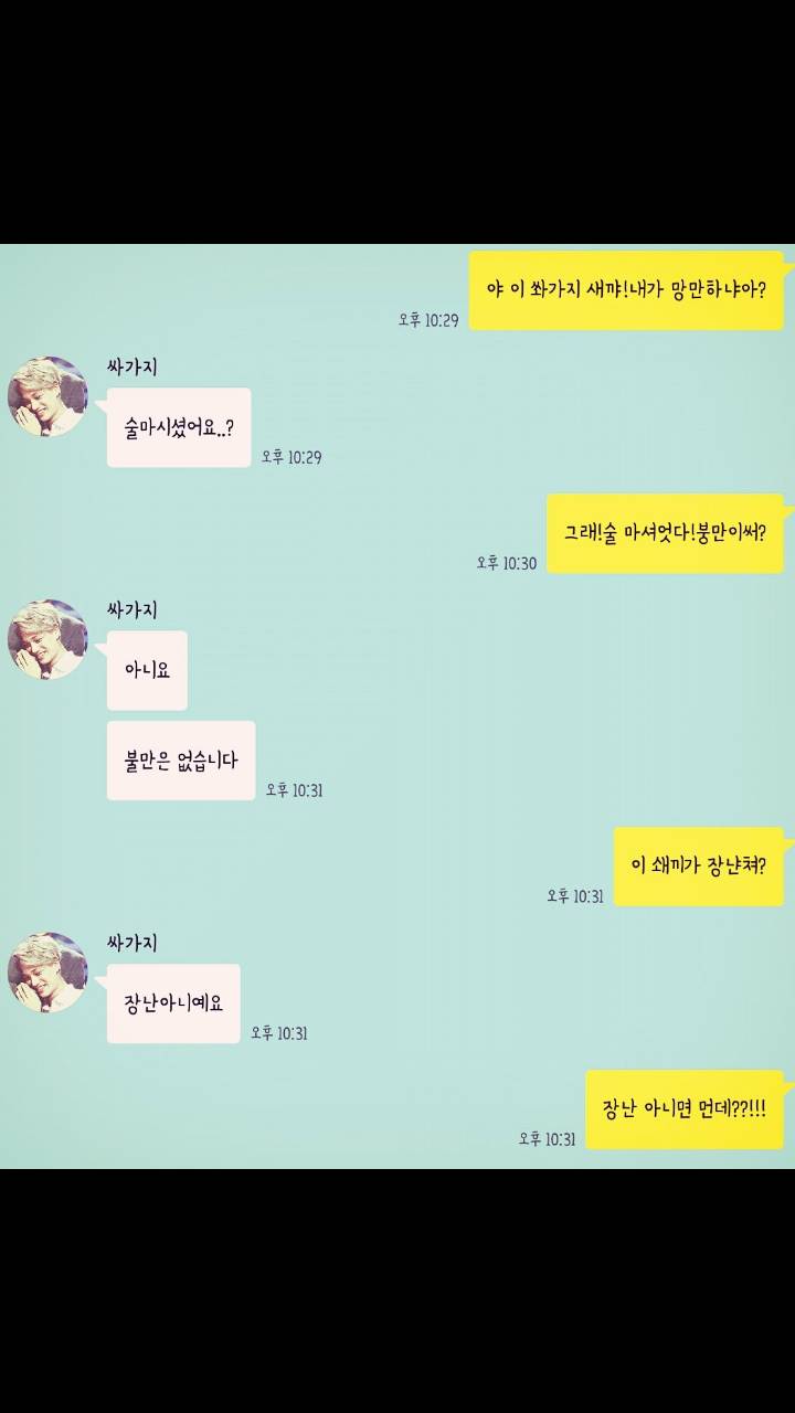 층간소음의 최후 ㄷㄷ.JPG | 인스티즈