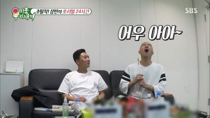 오해 받을까봐 몹시 다급한 이상민 ㅋㅋㅋㅋㅋㅋㅋㅋㅋㅋㅋㅋㅋㅋㅋㅋㅋ | 인스티즈