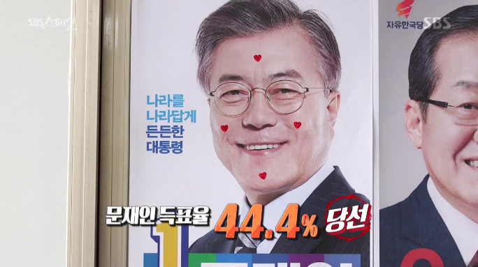 어제 sbs스페셜 보다가 울컥했던 장면ㅠㅠ | 인스티즈