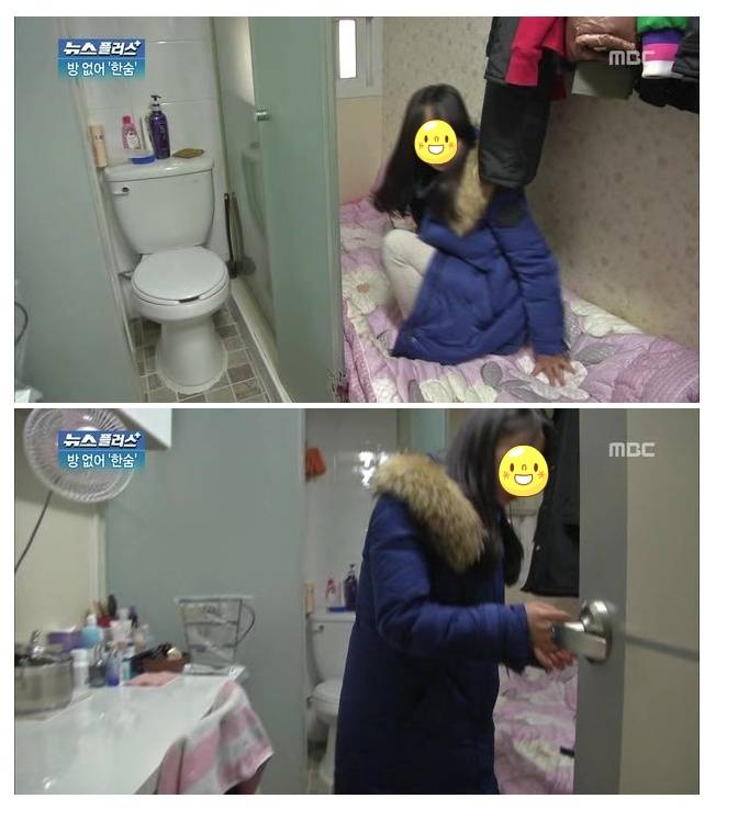 서울 월세 40만원 | 인스티즈