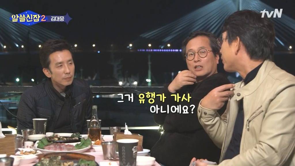 [알쓸신잡2] 삶이 근본적으로 외로운 이유는 | 인스티즈