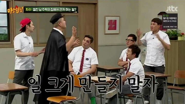 뜻밖의 게이.jpg | 인스티즈