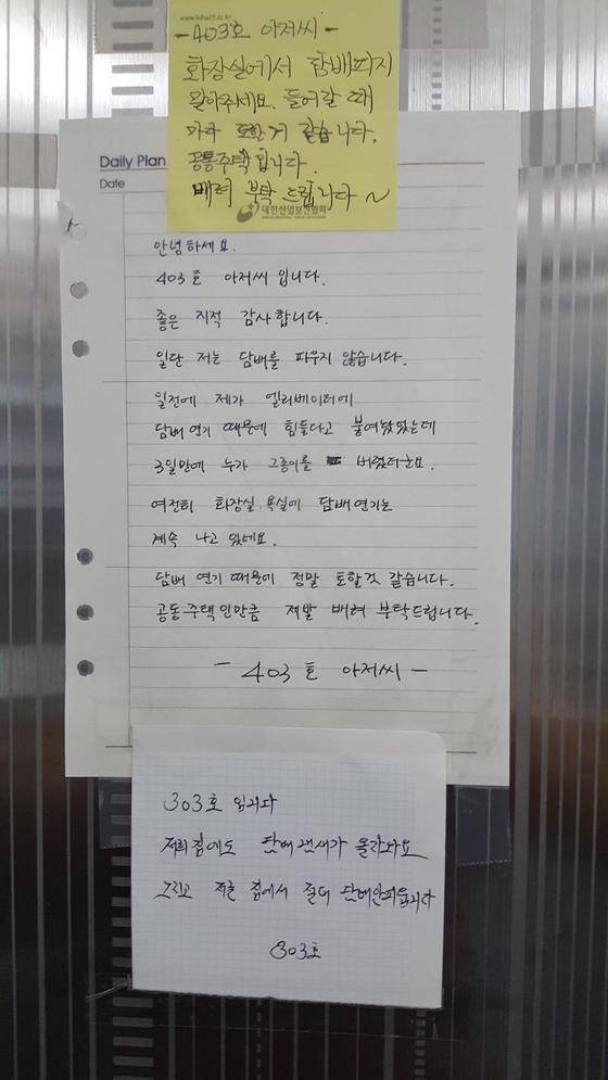 범인은 누굴까... | 인스티즈