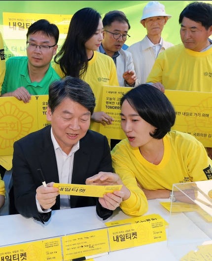 안철수 옆을 지키는 사람 | 인스티즈