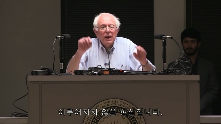 미국 대선의 큰 파장을 일으키고 있는 버니 샌더스의 180초 안에 지지하게 만들 영상.jpg | 인스티즈