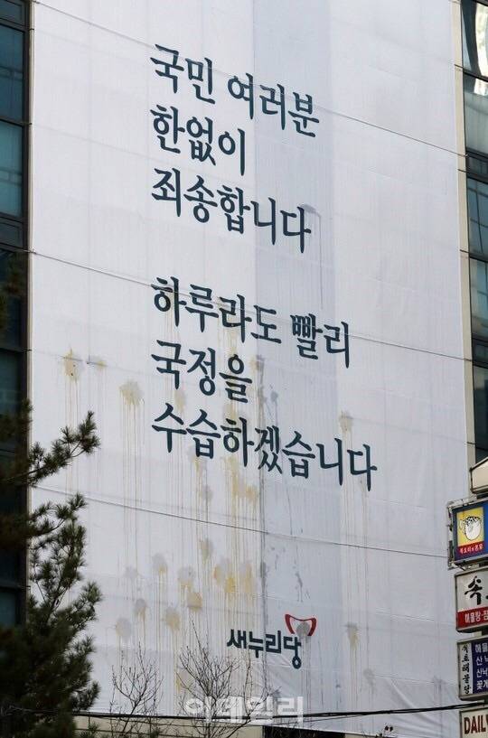 국민은 생각않고 발목만 잡아대는 자유한국당의 불과 몇달전 모습 | 인스티즈