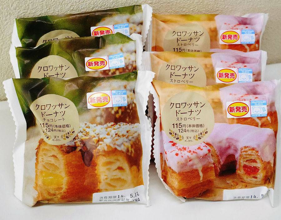 레스토랑 차리고싶어서 안달난것 같은 열도의 편의점들 .jpg | 인스티즈