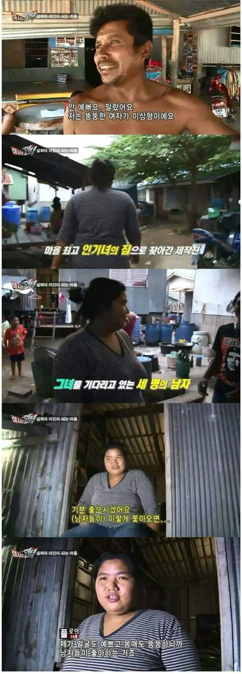 그녀들을 위한 마을 | 인스티즈