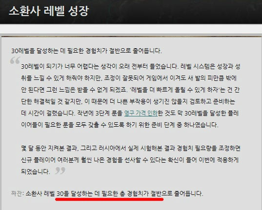 이제 롤 부캐 키우는 분들 .JPG | 인스티즈