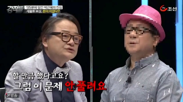  세월호 참사에 대한 강적들의 생각.jpg | 인스티즈