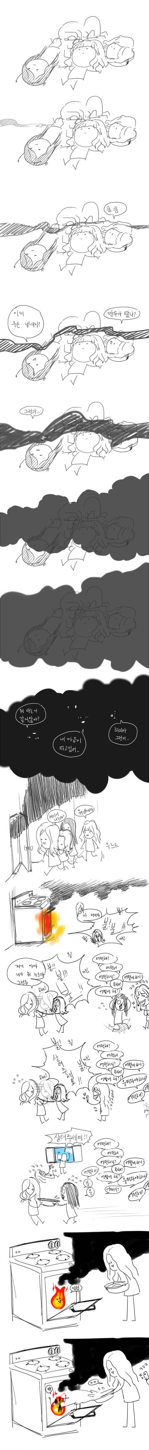 한 걸그룹의 화재시 대처법.jpg | 인스티즈