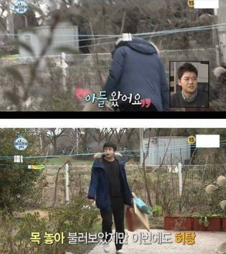 기안84의 집찾는 방법 | 인스티즈