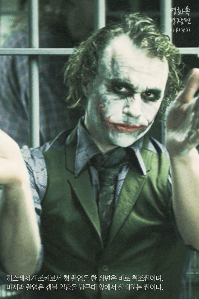 다크나이트 비하인드 스토리 | 인스티즈