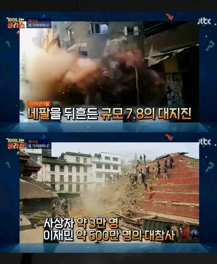 국가의 무책임에 빡친 오상진 일화 | 인스티즈