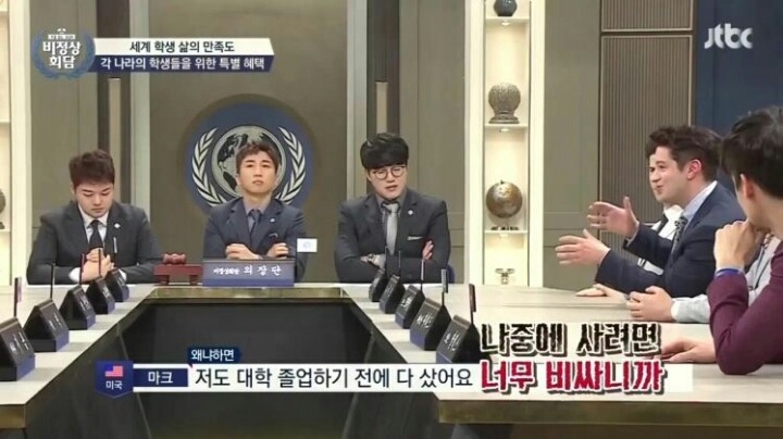 세계 각국의 학생 혜택 | 인스티즈