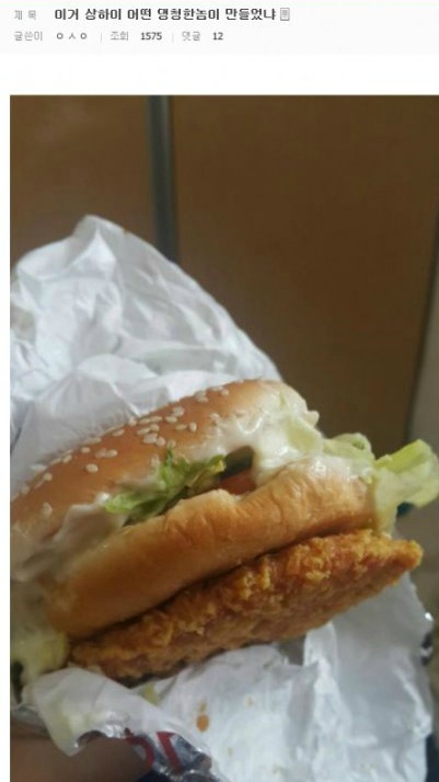 햄거버.jpg | 인스티즈