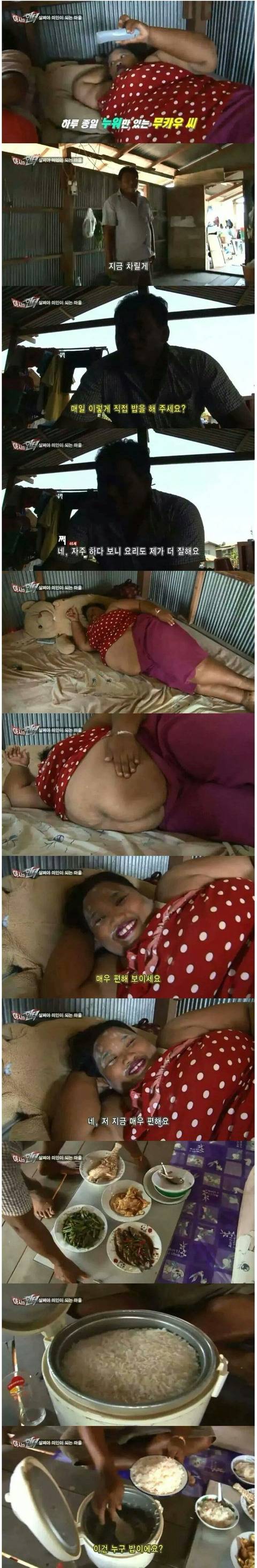 그녀들을 위한 마을 | 인스티즈