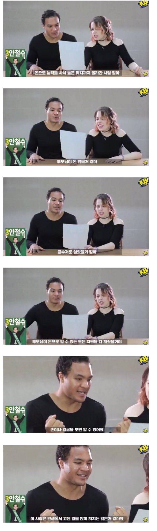 안철수 포스터를 보고 외국인이 한 말 ㄷ ㄷ ㄷ | 인스티즈
