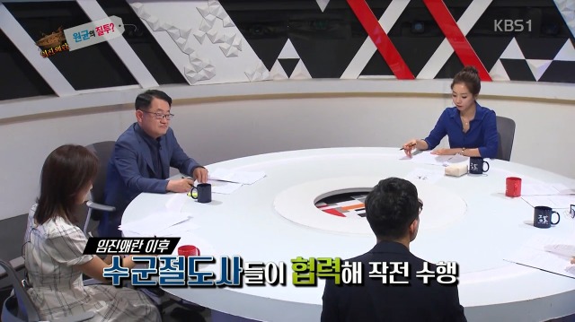 [역사저널그날] 난중일기에 대놓고 원균 헌담하는 이순신 | 인스티즈