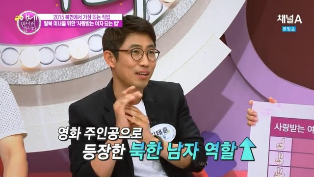 로맨스영화 주인공이 북한남자로 변한 이유.jpg | 인스티즈