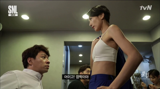 [SNL코리아] 서있는거 좋아하고 과묵한 여자 | 인스티즈