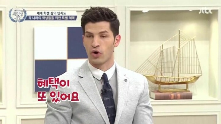 세계 각국의 학생 혜택 | 인스티즈