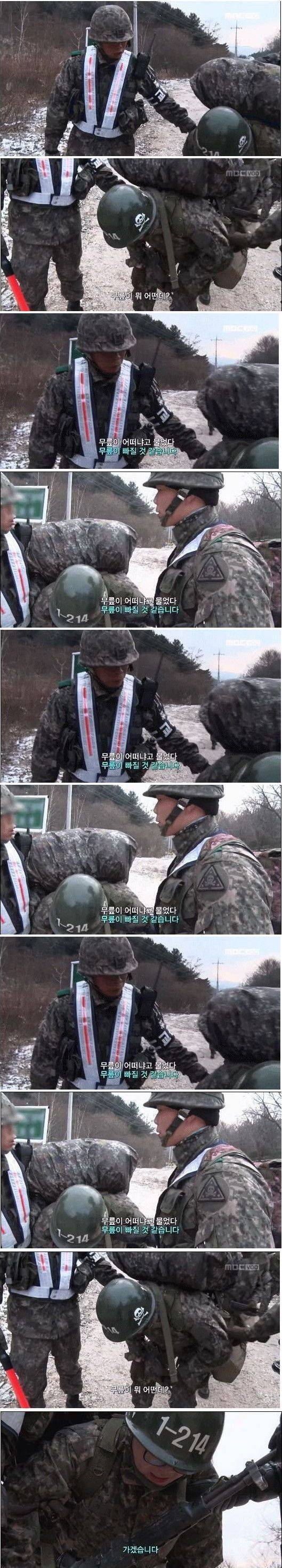 군대에서 은상황 | 인스티즈