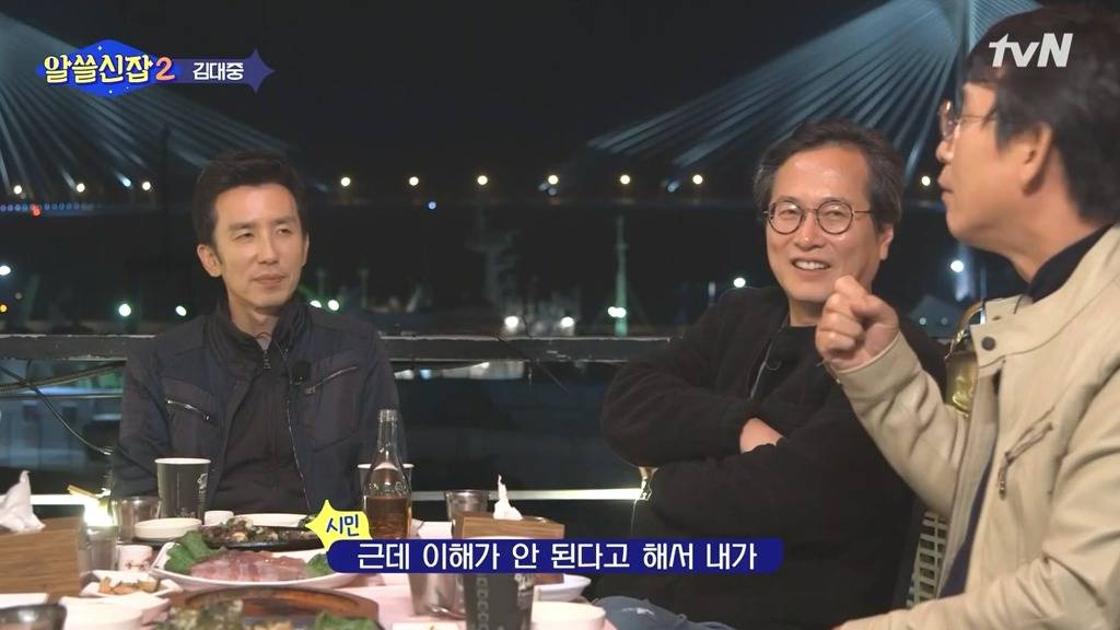 [알쓸신잡2] 삶이 근본적으로 외로운 이유는 | 인스티즈