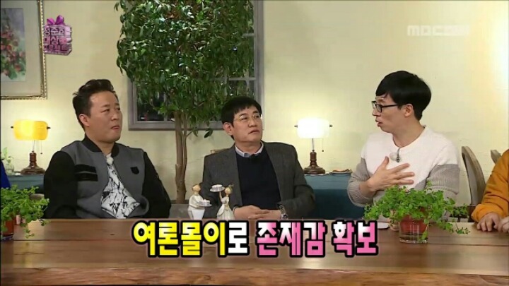 [무한도전] 이경규가 말하는 연예대상 받기 꿀팁 | 인스티즈