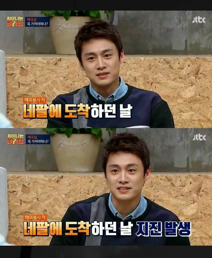 국가의 무책임에 빡친 오상진 일화 | 인스티즈